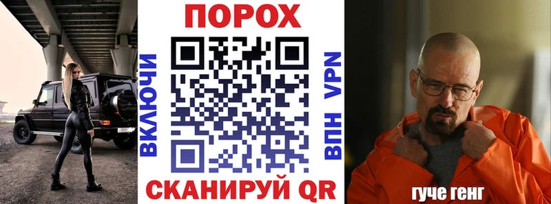 блэк спрут ссылка Буйнакск Амфетамин Premium
