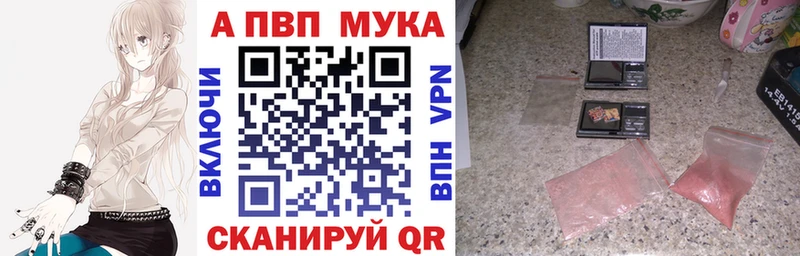 Alfa_PVP мука  ОМГ ОМГ зеркало  Буйнакск  что такое наркотик 
