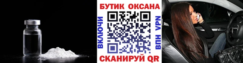 цена   Буйнакск  БУТИРАТ оксибутират 
