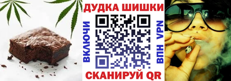 что такое наркотик  Буйнакск  Canna-Cookies марихуана 