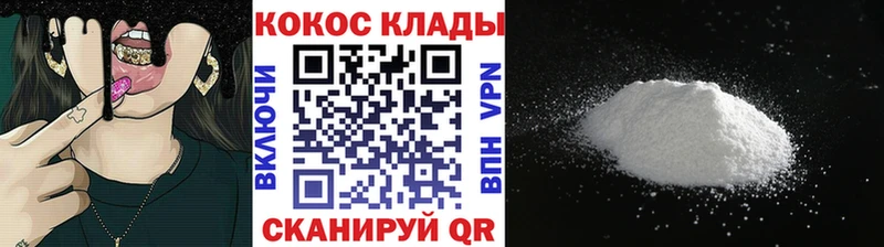 hydra вход  Буйнакск  Кокаин Боливия 