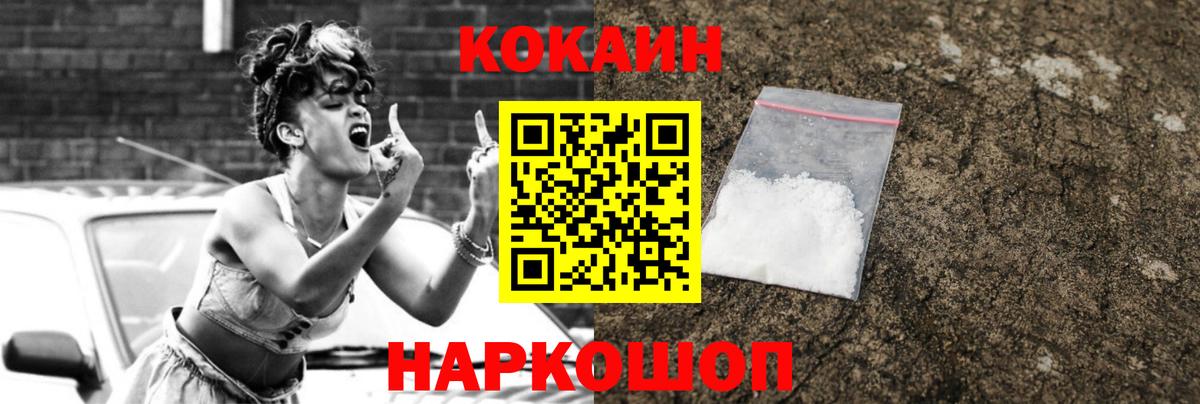 Кокаин  Вход с VPN  Буйнакск  КОКАИН 98% 