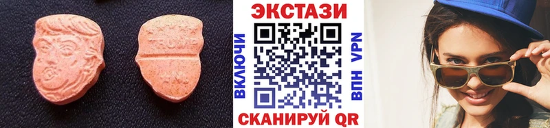 ЭКСТАЗИ MDMA omg ТОР Буйнакск shop как зайти закладки