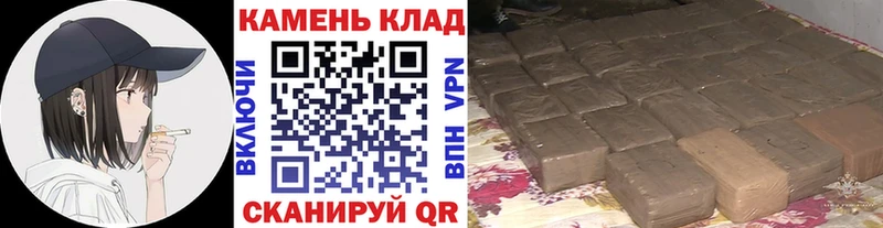 Гашиш hashish  mega как войти  Буйнакск 