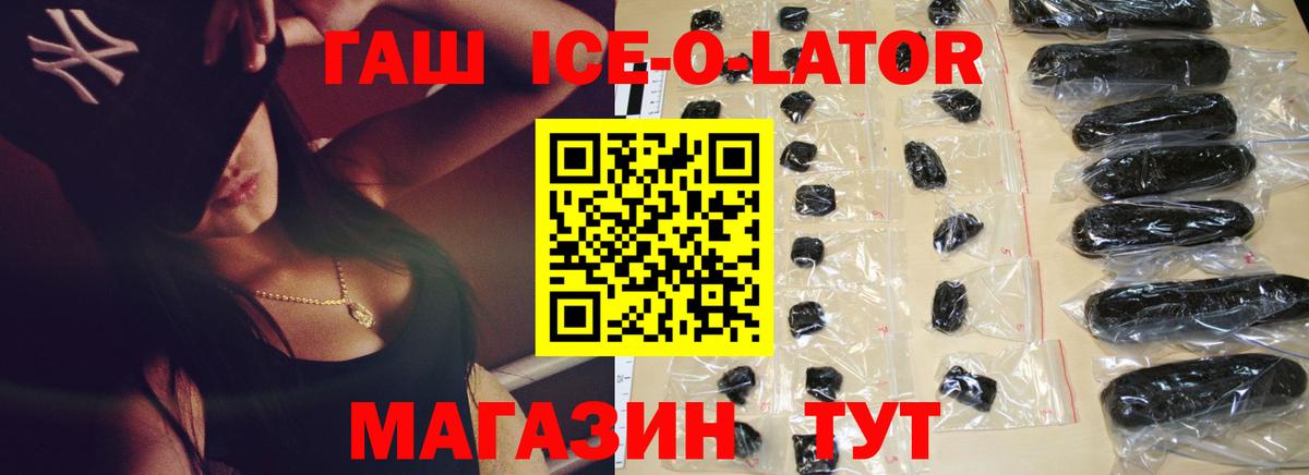 Гашиш гарик Буйнакск