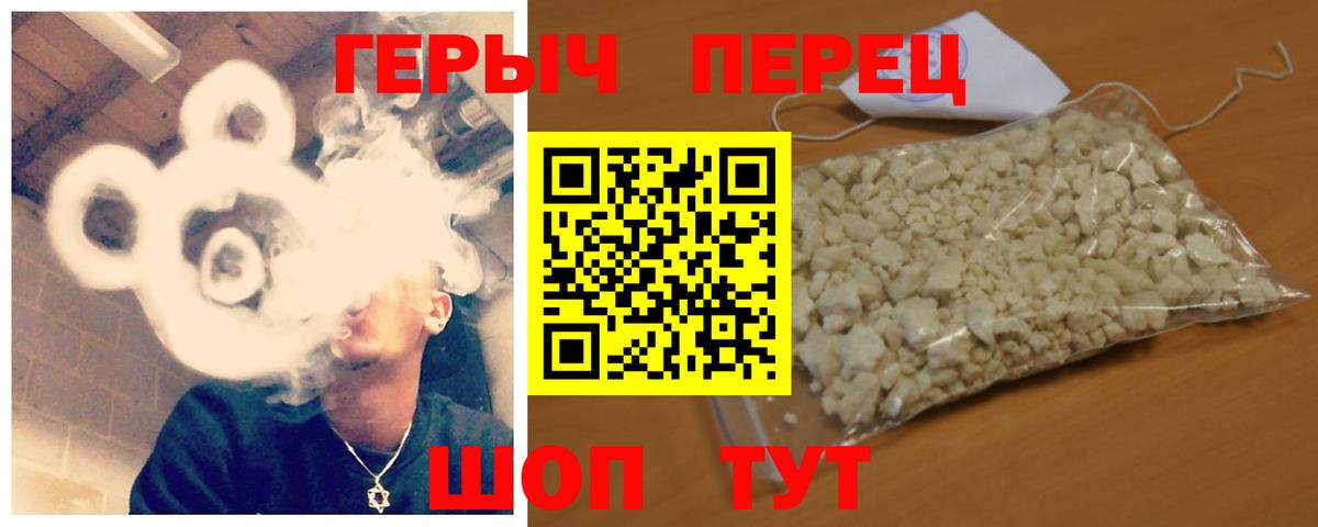 ГЕРОИН Heroin  ГЕРОИН  Буйнакск  Вход с VPN 