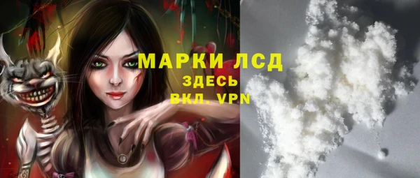 мескалин Беломорск