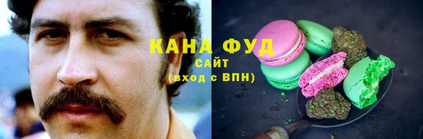 MDMA Сосновый Бор