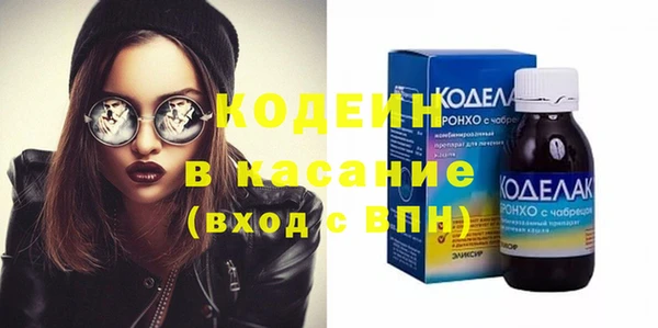 соль ск Сосновка