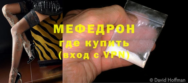 мескалин Беломорск