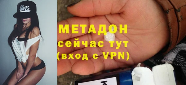 мескалин Беломорск