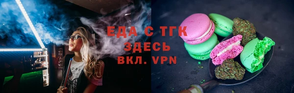 спайс Белокуриха