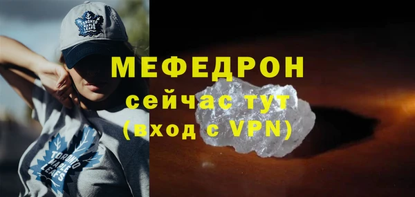 мескалин Беломорск