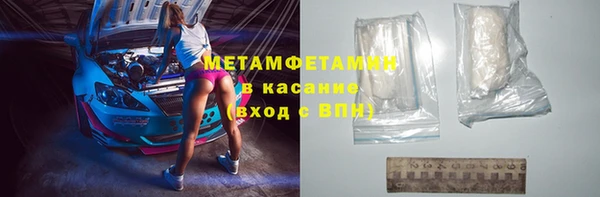 мескалин Беломорск