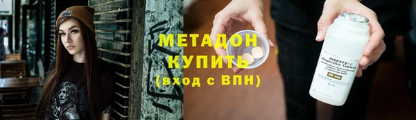 мескалин Беломорск