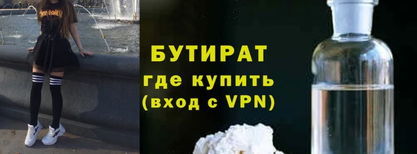 спайс Белокуриха