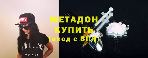спайс Белокуриха
