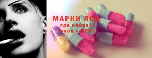 мескалин Беломорск