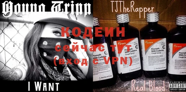 спайс Белокуриха
