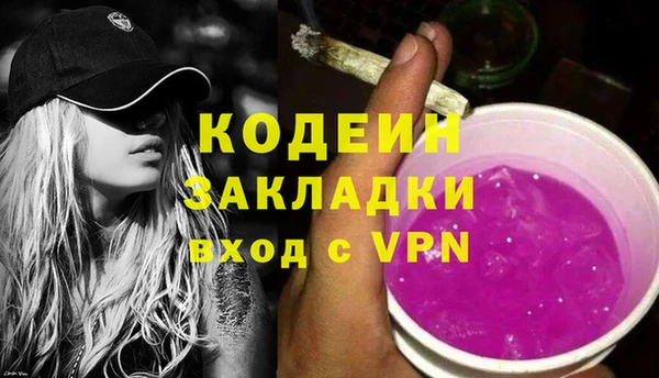 гашиш Белоозёрский