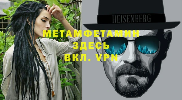 мескалин Беломорск