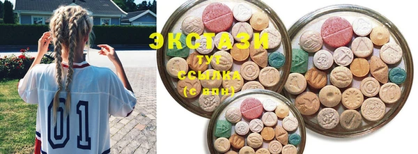 спайс Белокуриха