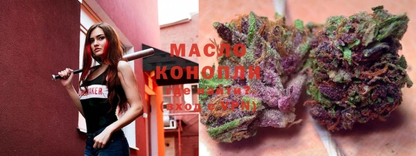 мескалин Беломорск