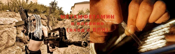 спайс Белокуриха