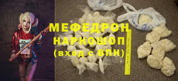 спайс Белокуриха
