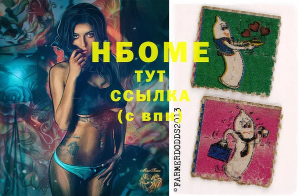 гашиш Белоозёрский