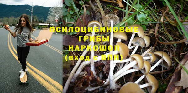 мескалин Беломорск