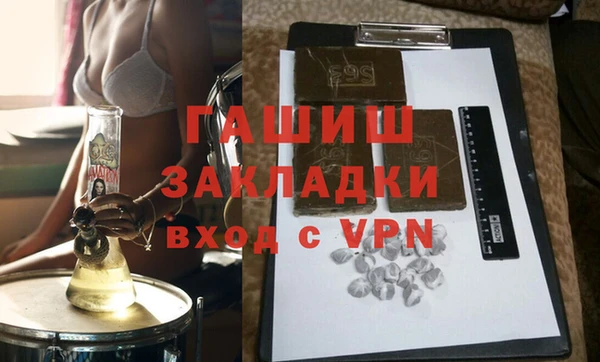 спайс Белокуриха