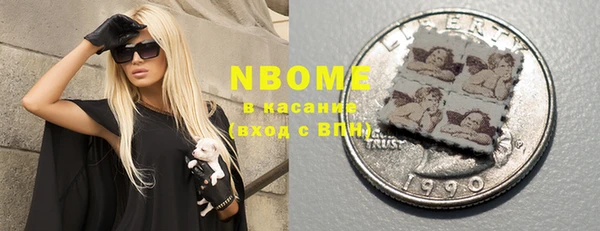 гашиш Белоозёрский