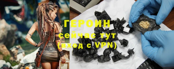 MDMA Сосновый Бор
