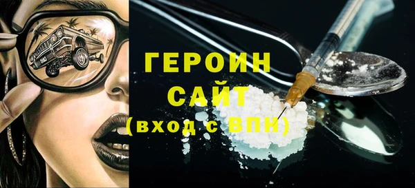 мескалин Беломорск