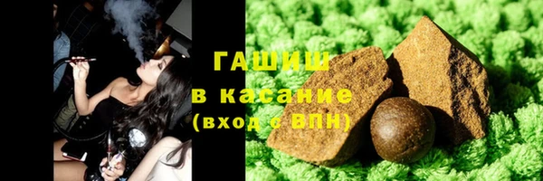 гашиш Белоозёрский