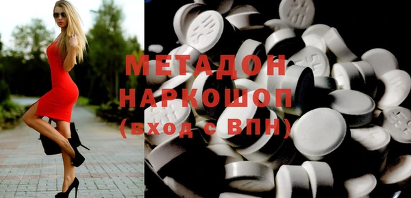 спайс Белокуриха