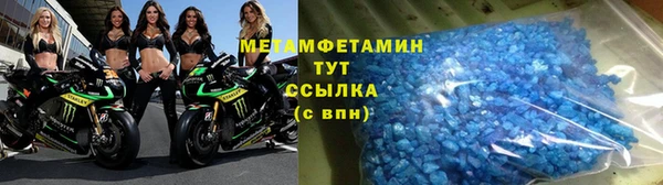 мескалин Беломорск