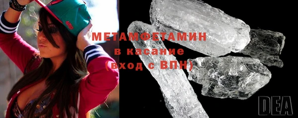 спайс Белокуриха