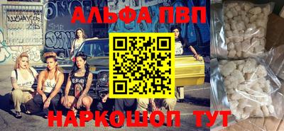 молекула духа Пыть-Ях