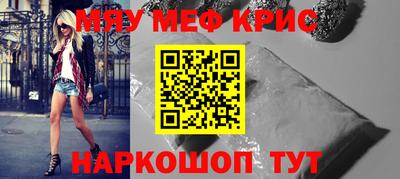 молекула духа Пыть-Ях