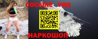 молекула духа Пыть-Ях