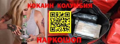 молекула духа Пыть-Ях