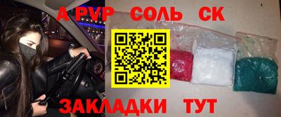 молекула духа Пыть-Ях