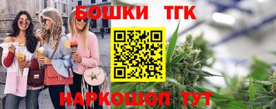 молекула духа Пыть-Ях