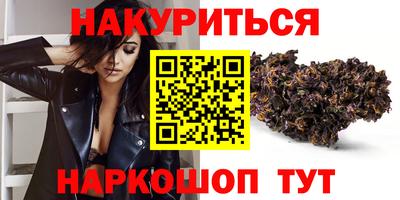 молекула духа Пыть-Ях