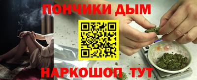 гашик Пушкино