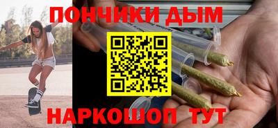гашик Пушкино