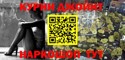 гашик Пушкино