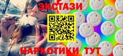 трава Пугачёв